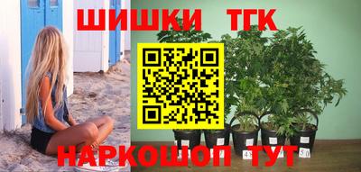 наркотики Беслан