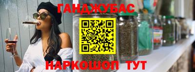 мефедрон мука Берёзовский