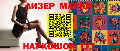 ешки Берёзовский