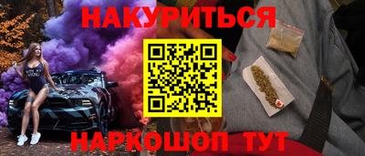 синтетический гашиш Беслан