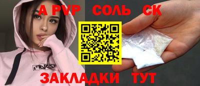 наркотики Беслан