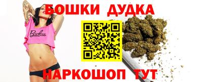 герыч Бийск