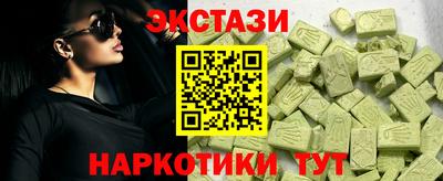 ешки Берёзовский