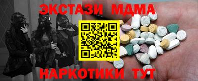 герыч Бийск