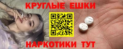 синтетический гашиш Беслан