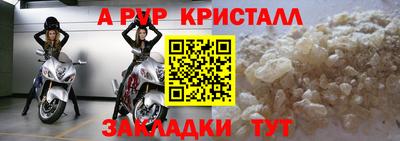наркотики Беслан