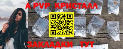 ешки Берёзовский