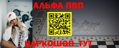 мефедрон мука Берёзовский