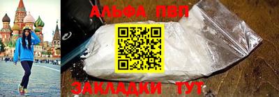 мефедрон мука Берёзовский