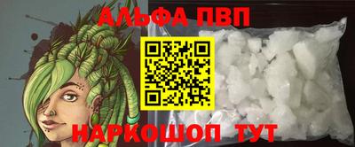 герыч Бийск