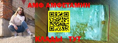 синтетический гашиш Беслан