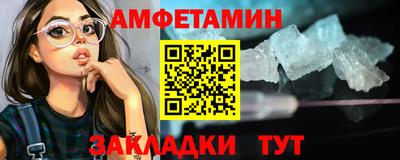 синтетический гашиш Беслан