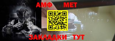герыч Бийск