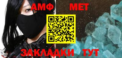 мефедрон мука Берёзовский