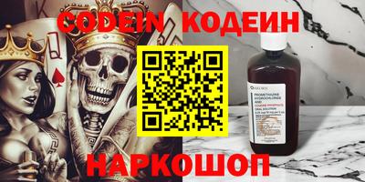 наркотики Беслан