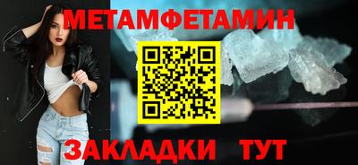 мефедрон мука Берёзовский