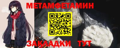 наркотики Беслан