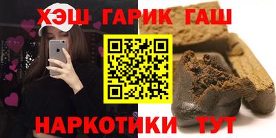 герыч Бийск