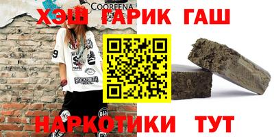 герыч Бийск