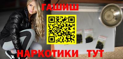 наркотики Беслан