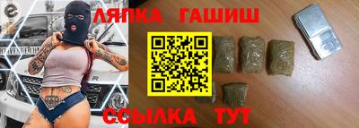 герыч Бийск