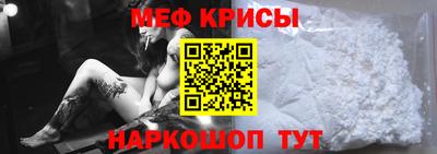 герыч Бийск