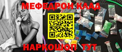 герыч Бийск
