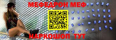 герыч Бийск