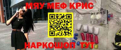 герыч Бийск