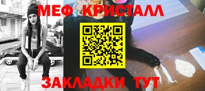 мефедрон мука Берёзовский