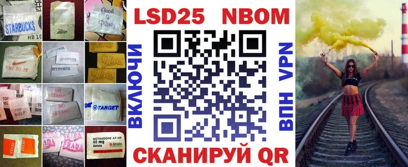 LSD-25 экстази ecstasy  Лабытнанги 