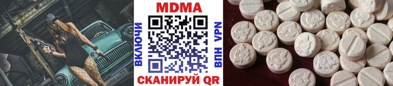 MDMA молли  цены   Лабытнанги 