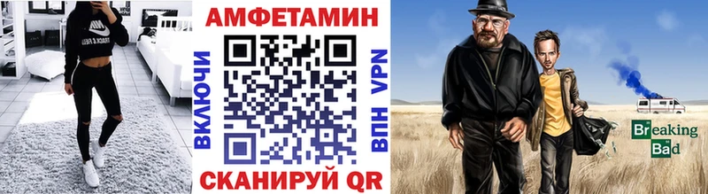 Первитин Methamphetamine  Лабытнанги 