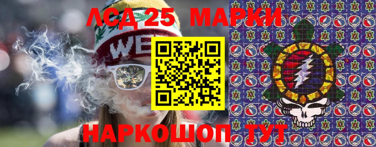 Марки N-bome 1500мкг  Марки 25I-NBOMe  Лабытнанги 