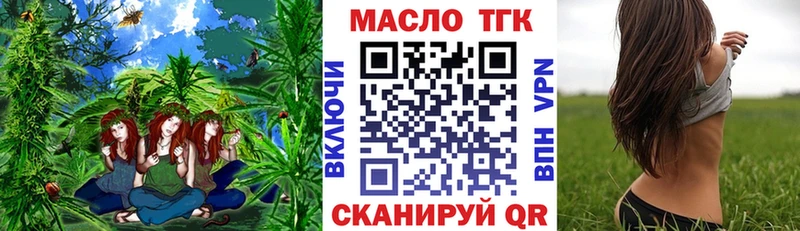 Дистиллят ТГК жижа  Лабытнанги 