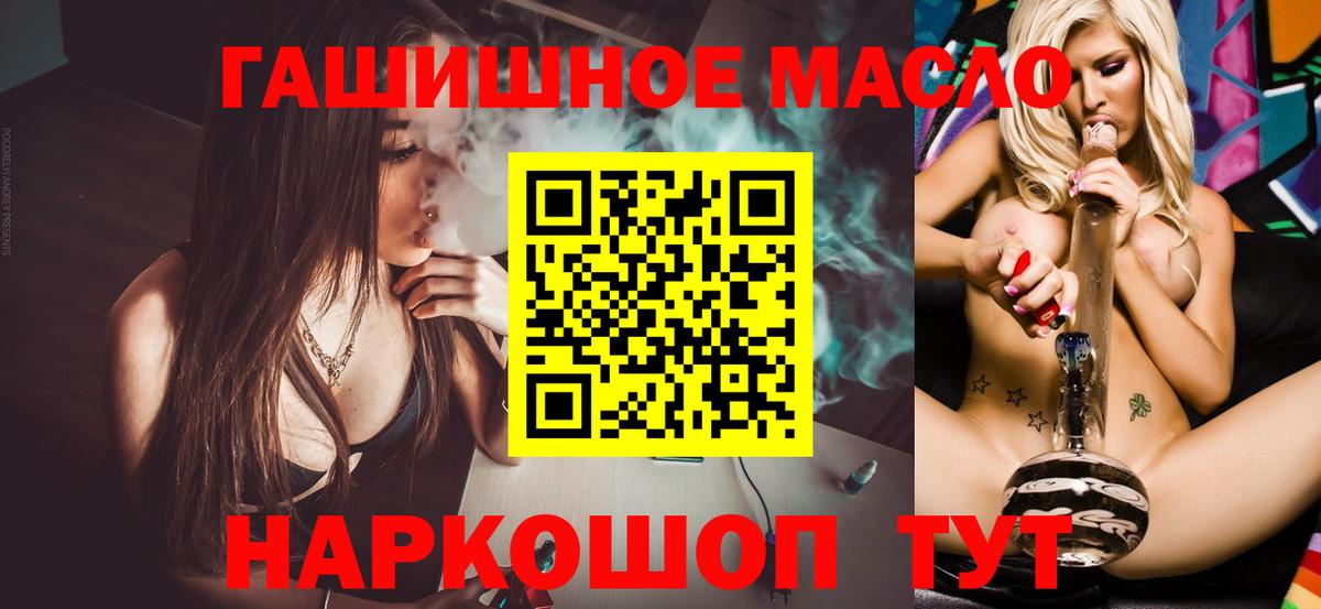 Дистиллят ТГК Wax  как найти   Дистиллят ТГК Wax  Лабытнанги 