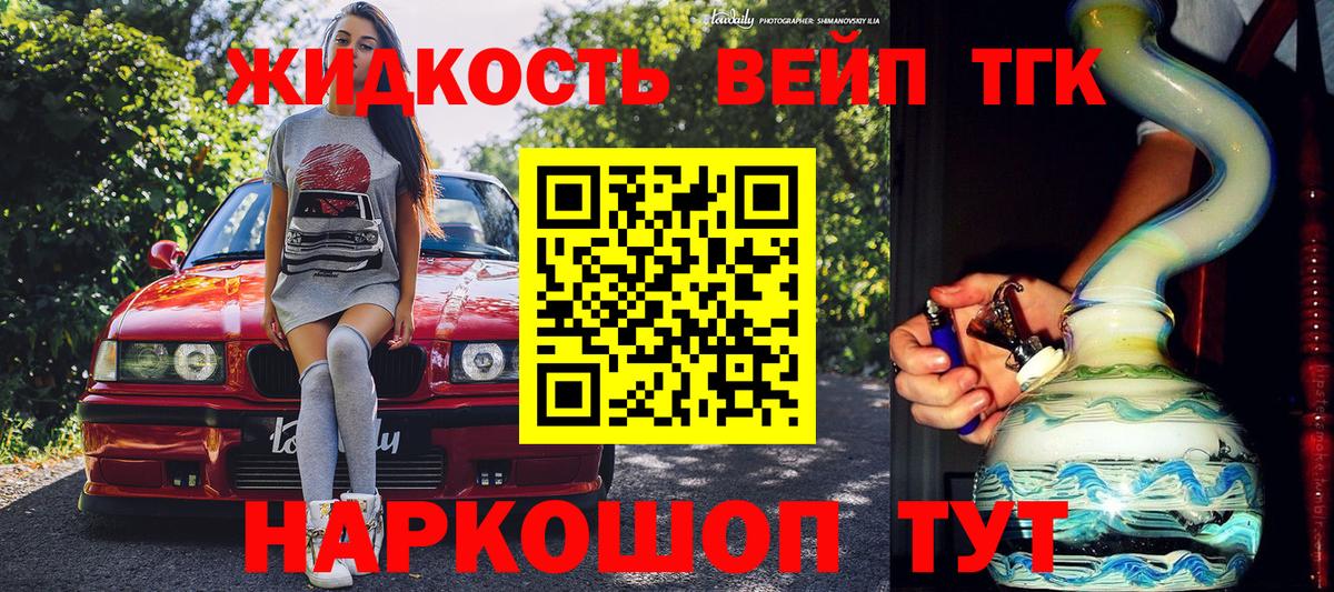 Лабытнанги  Молли  Вход с VPN  Канабис  Мяу-Мяу  Гашик  Кислота  Мефедрон  Alpha PVP 