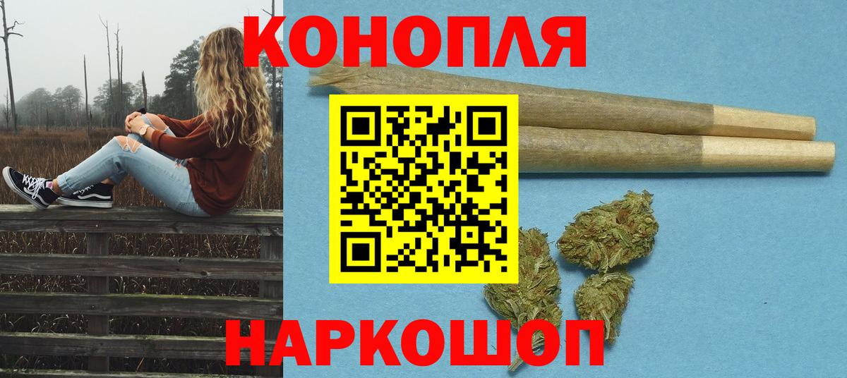 Бошки марихуана сатива Лабытнанги
