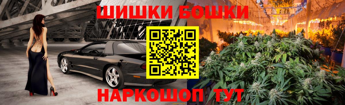 Бошки марихуана SATIVA & INDICA  Бошки марихуана марихуана  Вход с VPN  Марихуана гибрид  Лабытнанги 