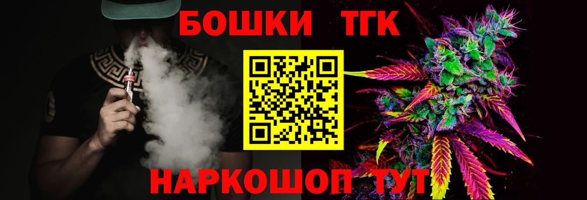 Конопля MAZAR Лабытнанги